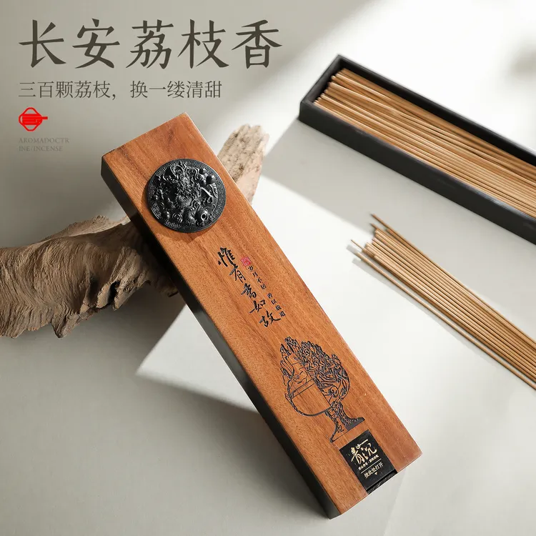 天然荔枝香线香家用室内香薰持久留香静心高级木质感甜而不腻香韵