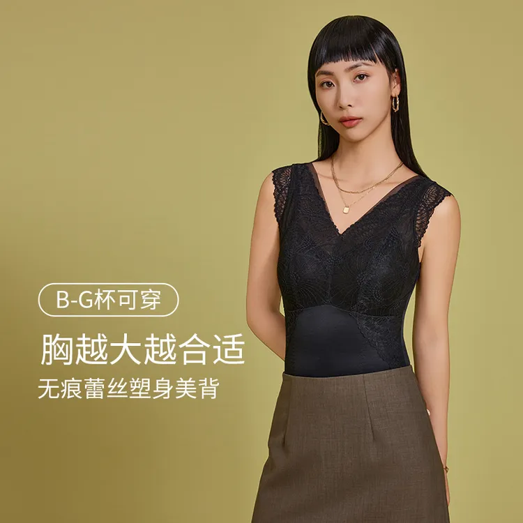 互语秋冬新品塑身衣免穿文胸内衣背心文胸一体蕾丝打底美背美体女