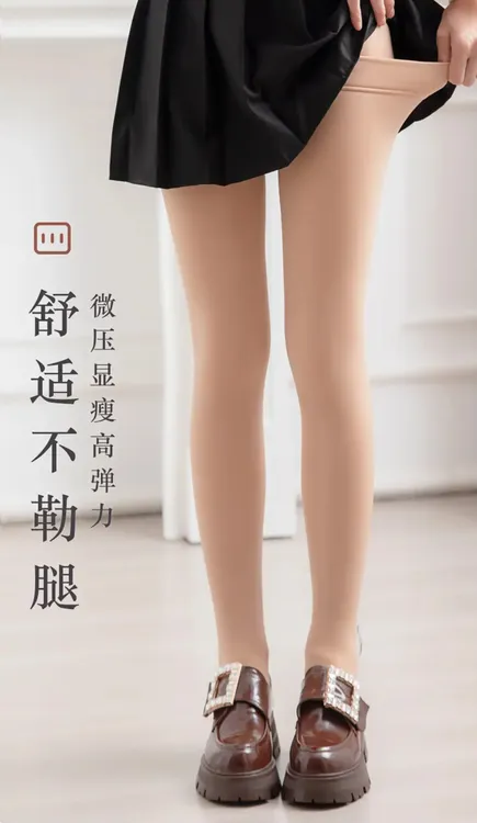 秋冬防护水光感面膜袜【加绒大腿袜】光腿神器美肤丝袜保暖显腿长袜