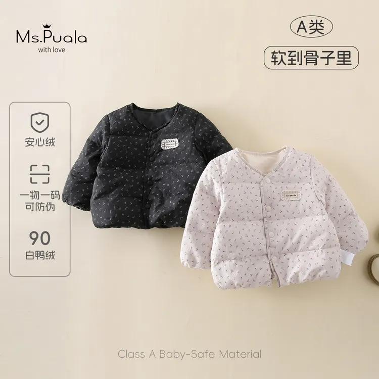 【Ms.Puala轻羽奥利奥】新国标婴幼儿外套女冬90白鸭绒安心绒羽绒服