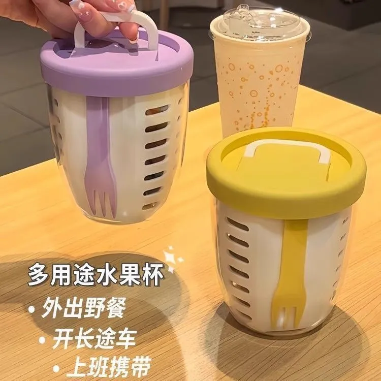 水果杯便携式可沥水带叉子insn风早餐沙拉杯外带野餐速食杯牛奶杯