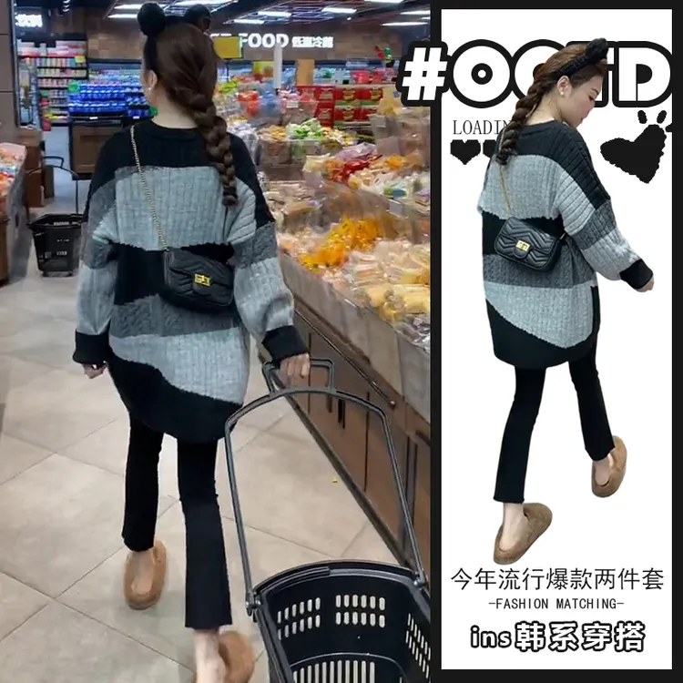 欧美炸街两件套装女2025设计感撞色拼接长袖针织衫高腰休闲裤