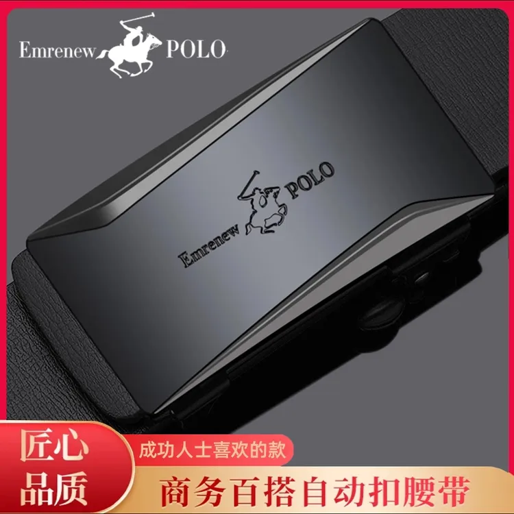 【品牌正品】男士皮带自动扣腰带男款商务百搭时尚潮流中青年裤腰带
