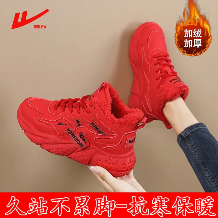 回力高帮鞋女鞋2025冬季久站不累脚老爹鞋红色保暖加厚加绒棉鞋女
