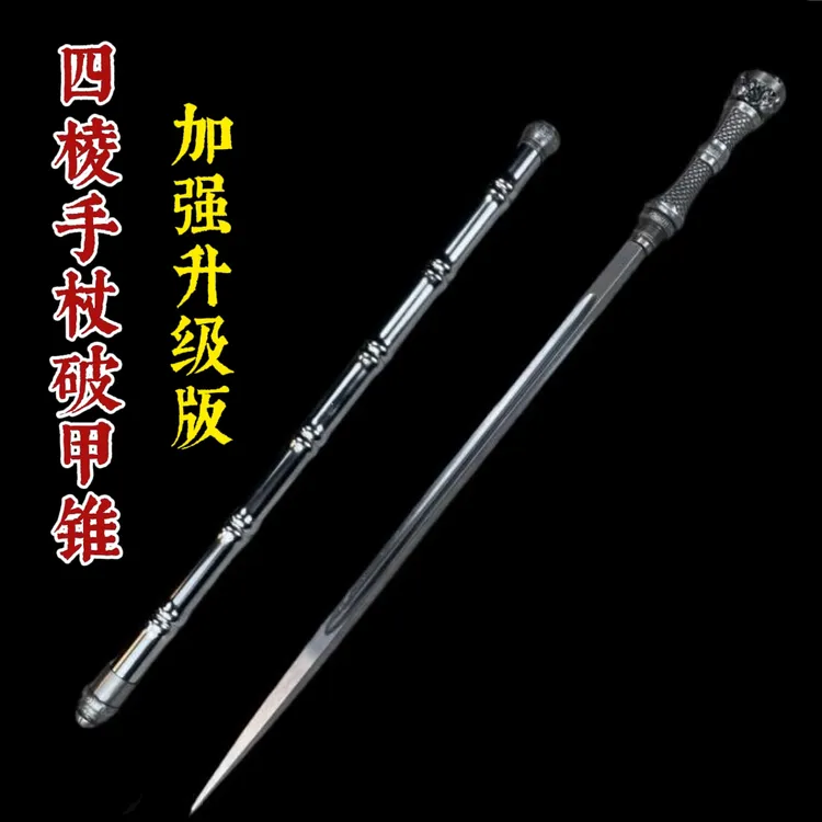金属不锈钢手杖剑户外登山杖防滑老人手杖防身剑装饰送礼剑未开刃