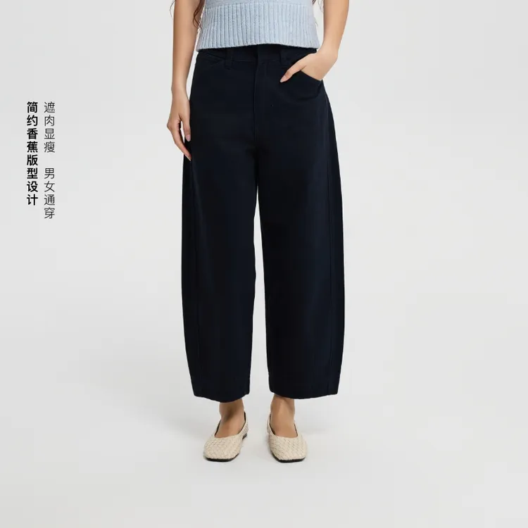 Oneup全棉斜纹九分香蕉裤阔腿宽松春秋显瘦时尚休闲外穿春夏遮肉