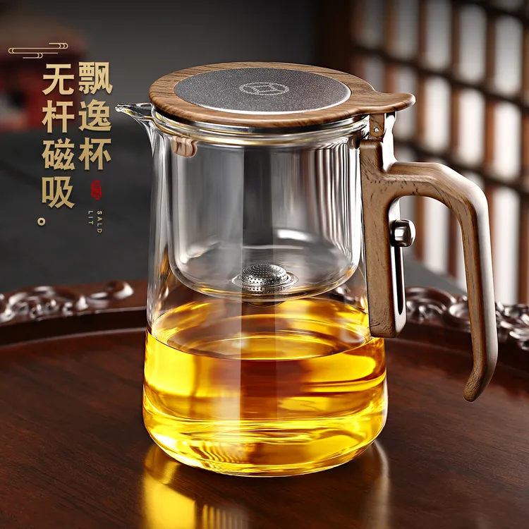 磁吸飘逸杯泡茶壶加厚耐高温玻璃茶水分离杯高端一键过滤冲茶器