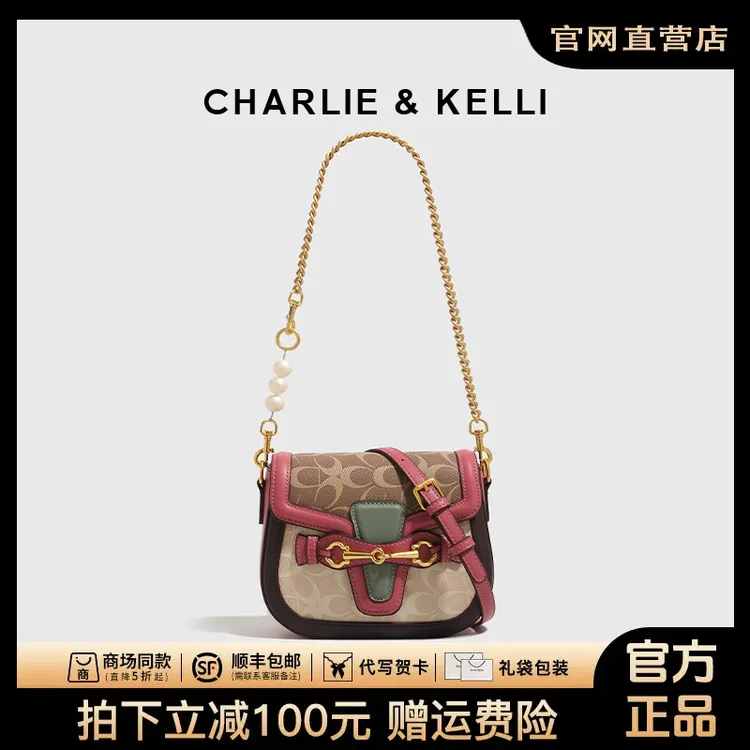 官网CHARLIE&KELLI包包女洋气单肩手提包通勤马鞍包斜挎小方包