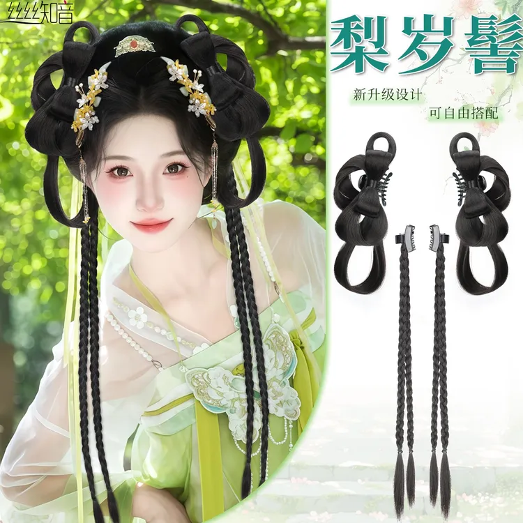 汉服古风汉服一体式古风盘发抓夹假发包汉服古风假发