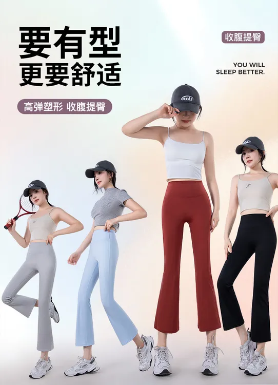 高弹薄款女夏季健身裤时尚显瘦舒适高腰瑜伽服八分裤瑜伽裤运动