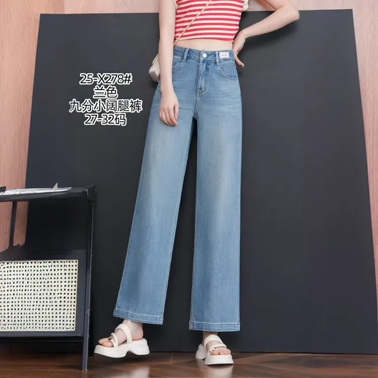 25-×278款：夏季九分兰色小阔腿牛仔裤