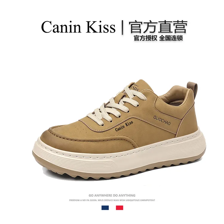 法国Canin Kiss官方正品运动休闲鞋男士厚底百搭潮鞋复古户外男鞋