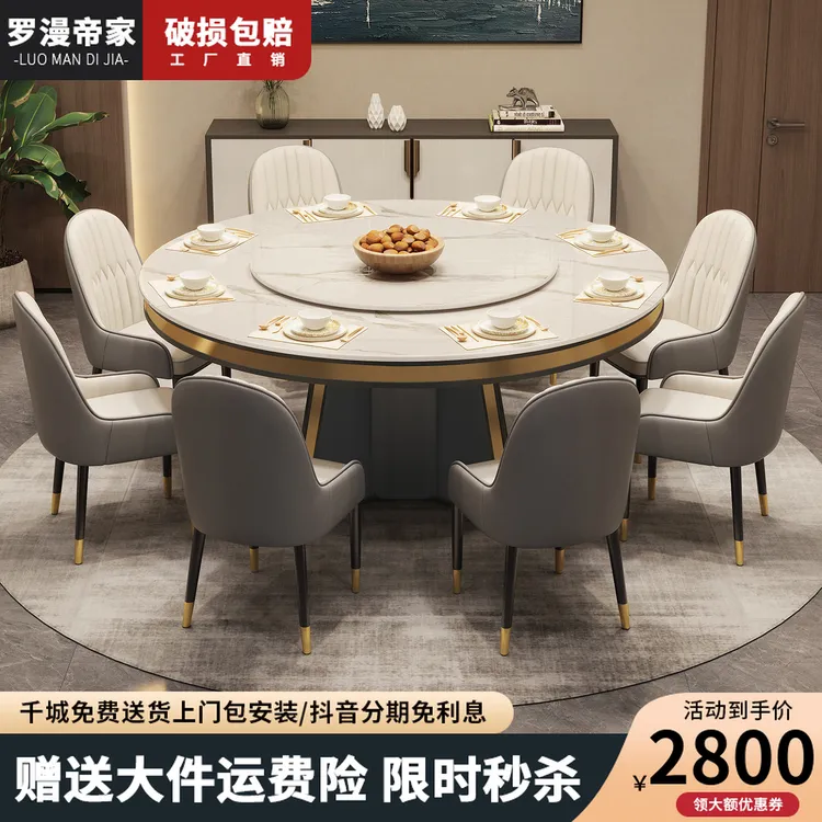 轻奢岩板餐桌家用小户型现代简约餐桌转盘大理石圆桌圆形吃饭桌子