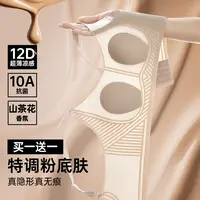 【日常价】香幂10A大胸显小提拉防下垂薄款纸片人粉底内衣欧若风