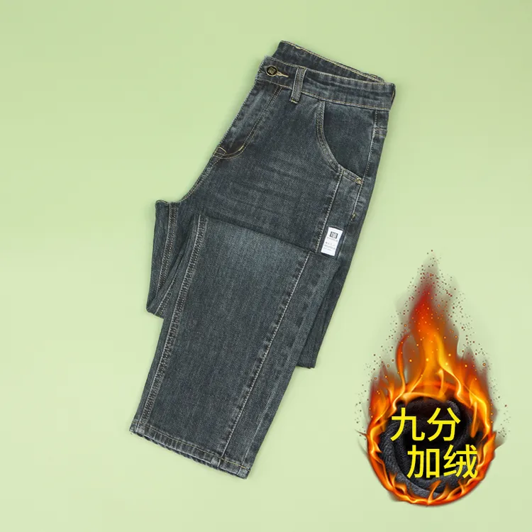 冬季九分牛仔裤男加绒加厚宽松直筒阔腿八分裤子男士89分裤秋冬款