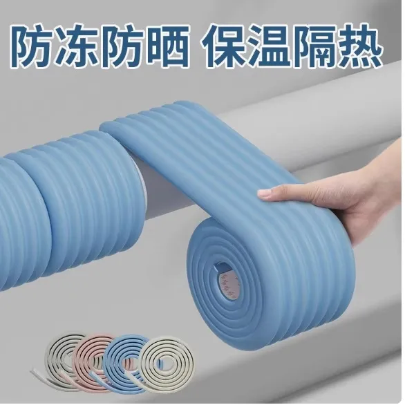 水管加厚冬天防冻保温棉隔热保温管子材料室外包自来水管道套自粘