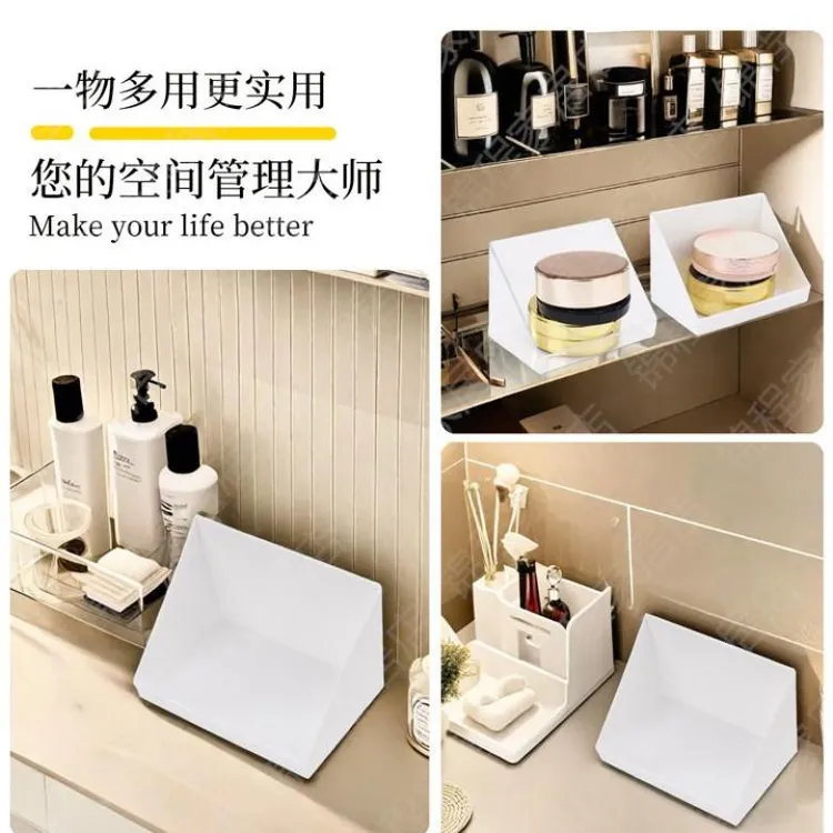 兰亨新款镜柜收纳防止斜面收纳盒分层收纳小物收纳盒隔板下分类