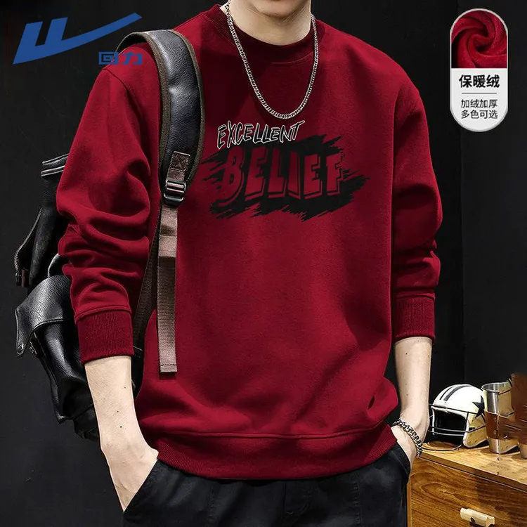 回力圆领卫衣外套男款秋冬款加绒加厚宽松休闲青少年潮牌长袖上衣