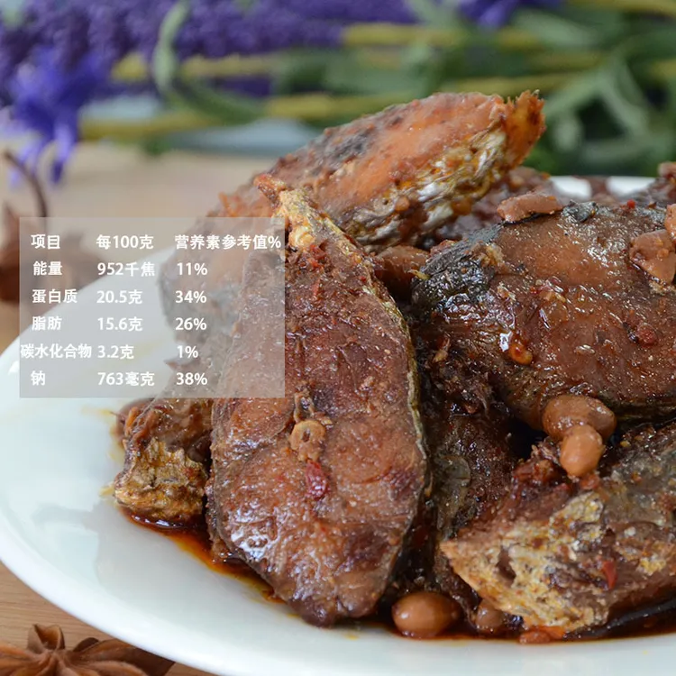 香辣鲅鱼罐头300g即食鱼块马鲛鱼下饭菜鲅鱼段熏鱼零食一件代