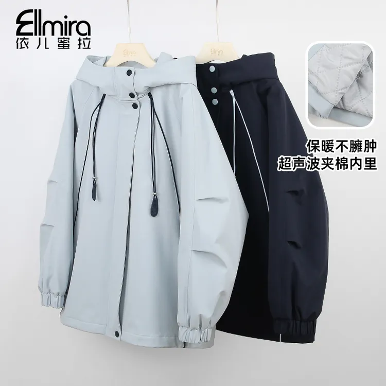 【甄选】9515冲锋衣外套秋冬夹棉内胆连帽拉链开衫上衣宽松时尚潮