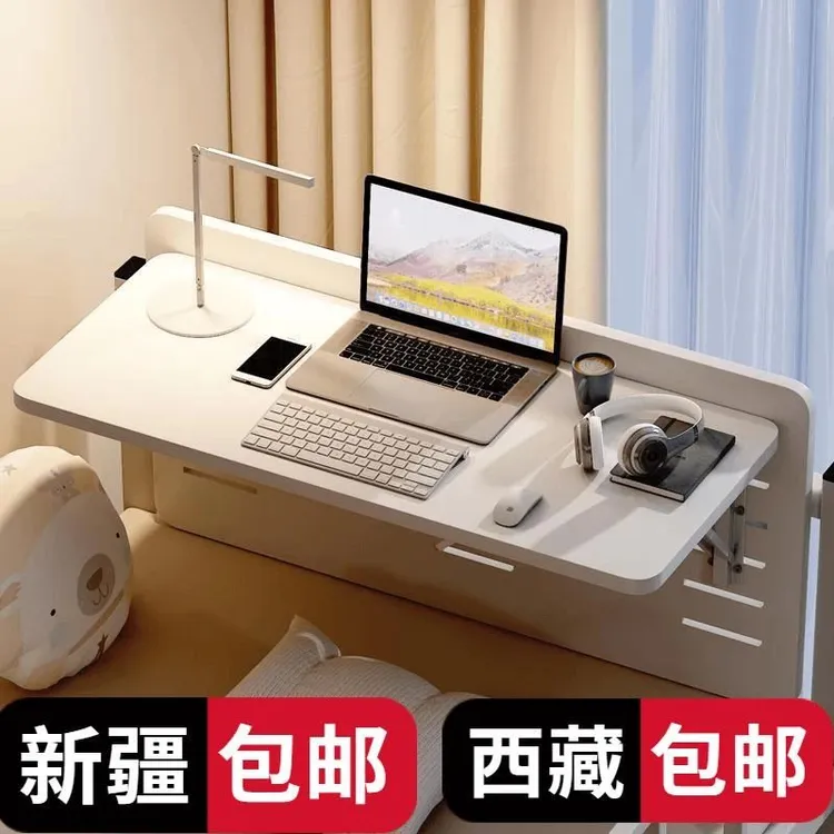 新疆包邮西藏包邮【哥推荐】哥床上书桌大学生宿舍神器