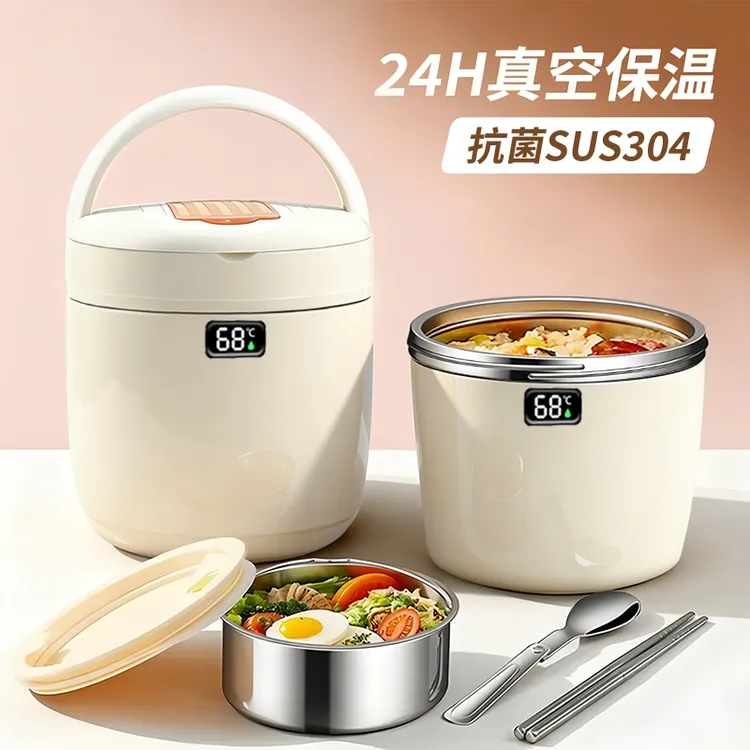不锈钢超长保温24小时饭盒上班族2025新款保温桶提桶学生饭桶FFab