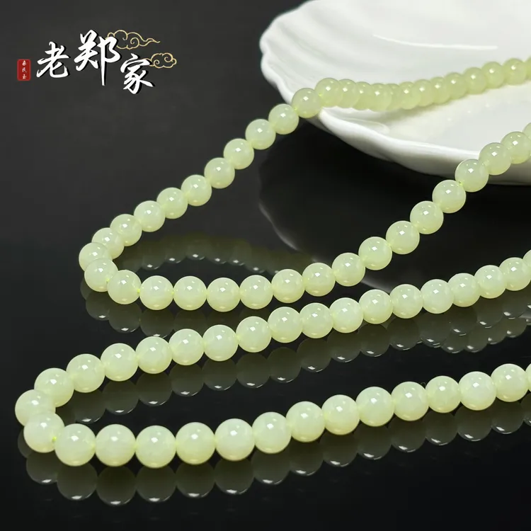 【老郑家】和田玉项链 约8mm (多样性发1件)