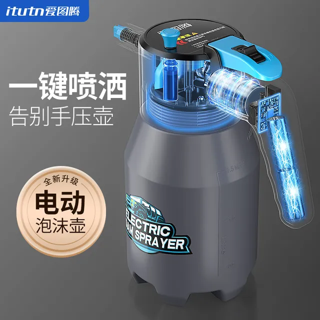 爱图腾电动泡沫喷壶pa壶家用高压冲洗车专用洗车液喷头增压清洗剂