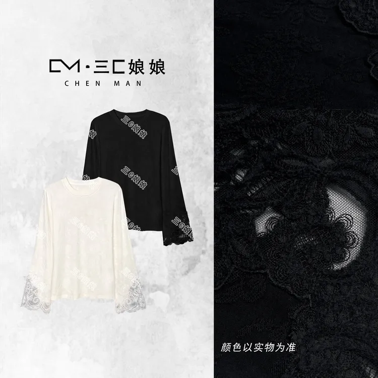 三C娘娘【花雾】90562新中式国风女装圆领精致气质上衣
