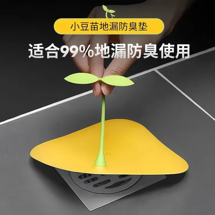 新疆包邮哥豆芽地漏家用防臭器地漏防虫封口盖硅胶垫下水道地漏塞