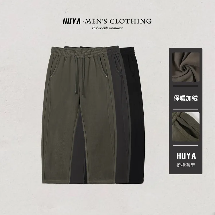 虎牙兄弟男士休闲裤2025冬加绒户外运动休闲百搭抽绳直筒裤L2619