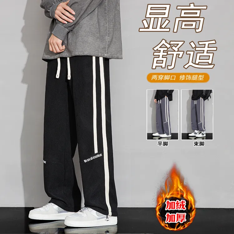 青少年大童休闲裤男2025年春秋季长裤子新品卫裤初高中学生直筒裤