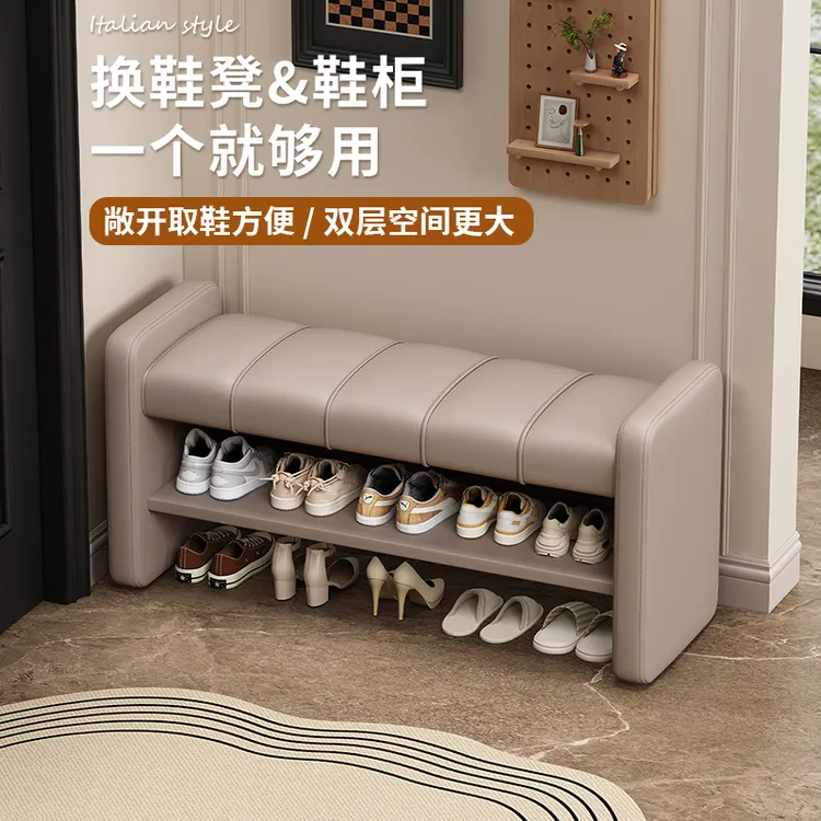 玄关换鞋凳鞋柜一体可坐入户极窄长条凳门口收纳凳适老化穿鞋凳
