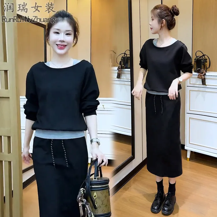 慵懒风时尚套装女2025秋季新款宽松百搭圆领卫衣高腰半身裙两件套