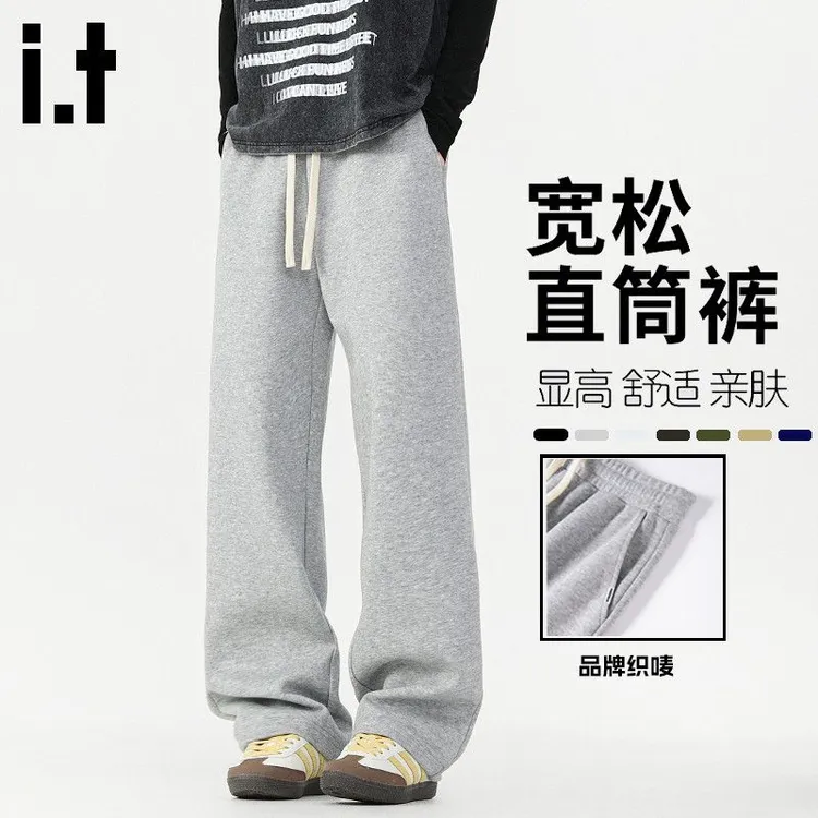 it FINGERCROXX华棉直筒裤男生春秋季宽松垂感重磅休闲裤潮牌卫裤