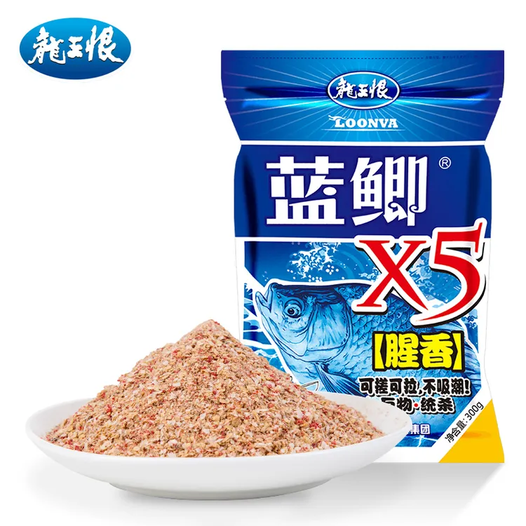 龙王恨蓝鲫X5腥香鱼饵钓鱼饵料野钓鲫鱼垂钓味型诱鱼通用工具
