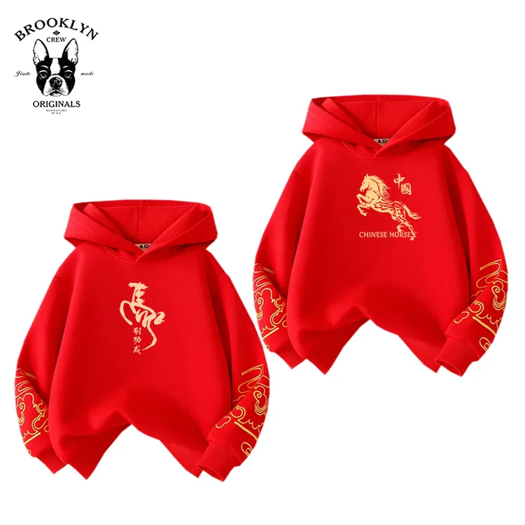 2026年马年本命年红色棉儿童连帽卫衣元旦班服活动男童秋冬加绒潮