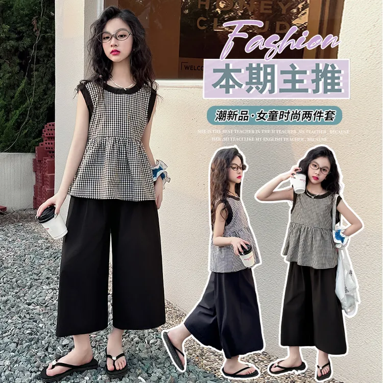 女童无袖背心套装2025夏装新款韩版洋气儿童女孩休闲阔腿裤两件套