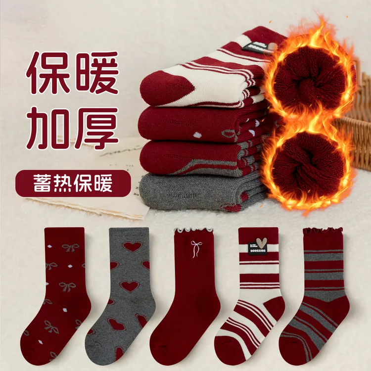 【加厚棉毛圈安可拉爱心】A类女童秋冬加厚棉袜儿童学生冬季保暖袜
