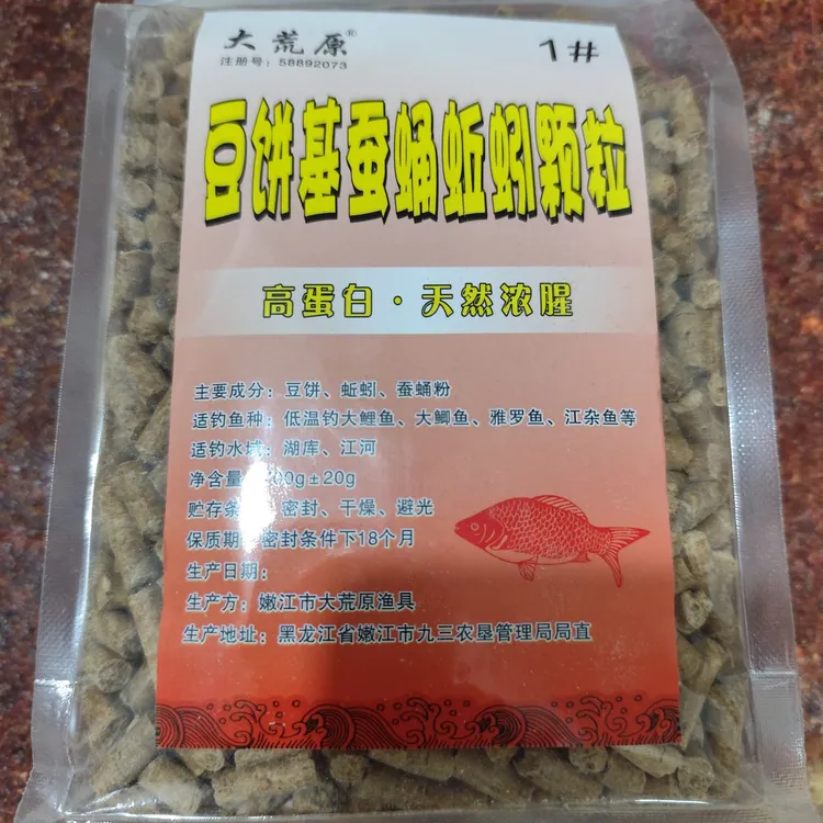 蚯蚓蚕蛹颗粒700g（高蛋白 天然浓腥）