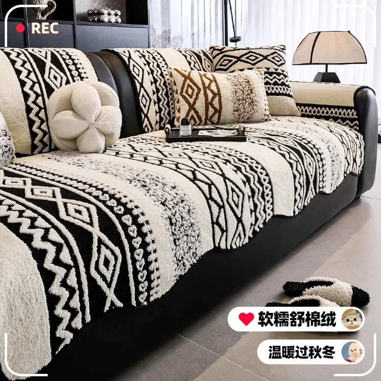 沙发垫秋冬毛绒加厚防滑垫子一片式皮沙发专用冬款沙发套罩盖布巾