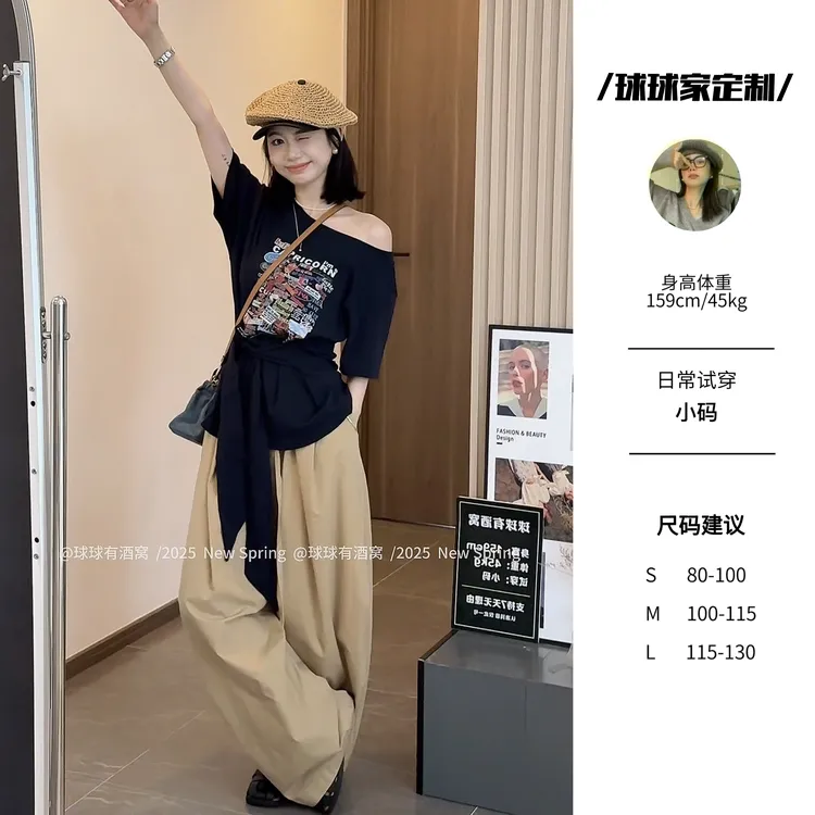 【球球定制】夏季新款涂鸦美式图案斜肩短袖T恤阔腿拖地山本裤25058