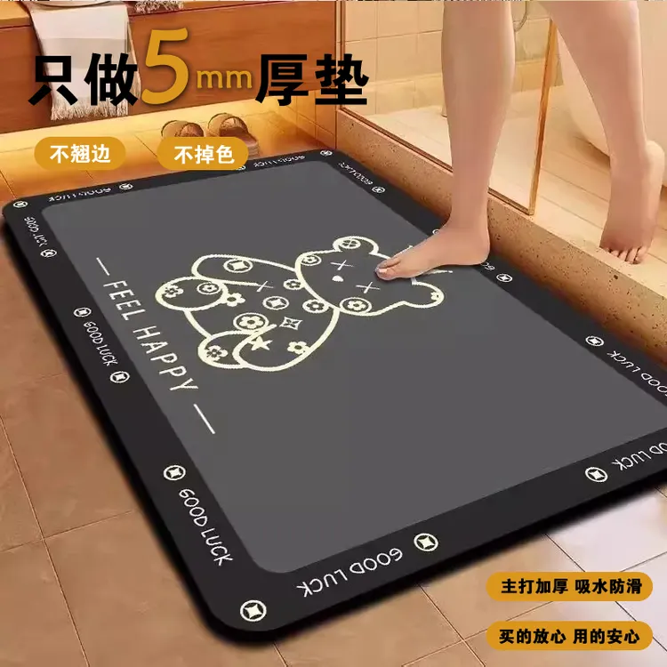 家用浴室地垫软硅藻泥浴室吸水地垫浴室门口防滑垫浴室防滑地垫