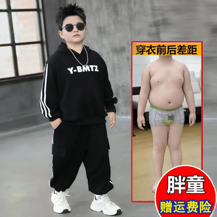 小胖墩胖男童休闲运动裤加肥加大码中大童7-16岁春秋运动棉卫裤潮