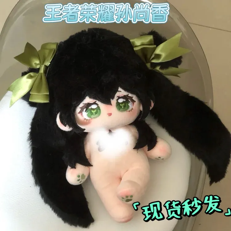 新品正版原创王者荣耀孙尚香属性20CM棉花娃娃游戏送生日女生礼物