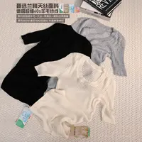 【胖的别买】蚕丝U领唔舒服圆领羊毛打底衫遮肚上衣Y6720