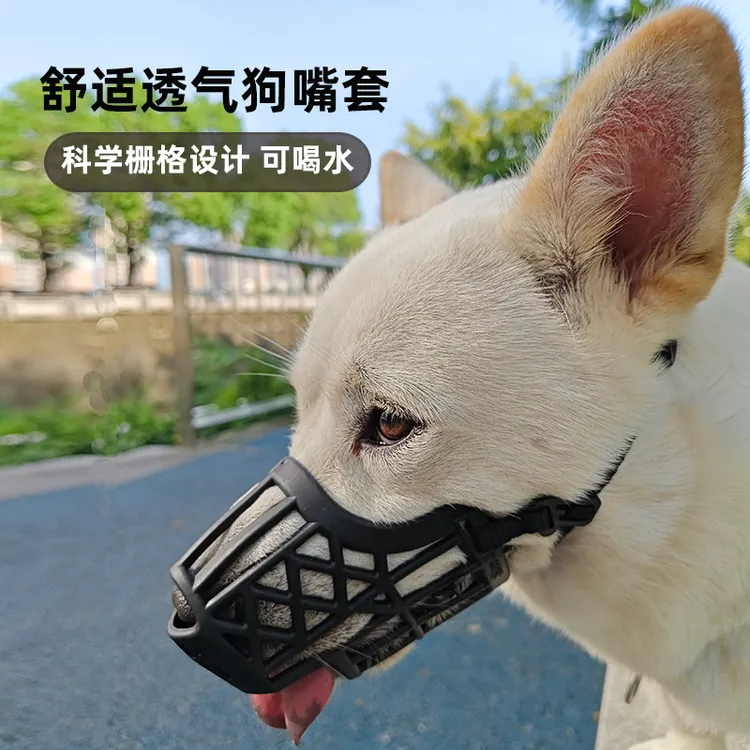 宠物狗狗嘴套防咬防叫防乱吃适用于大中小型犬舒适透气狗口笼狗罩