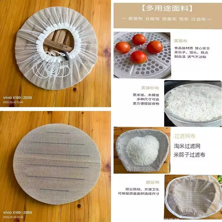 蒸馒头包子专用蒸笼布不粘家用食品级可反覆使用圆形抽绳托盘蒸布