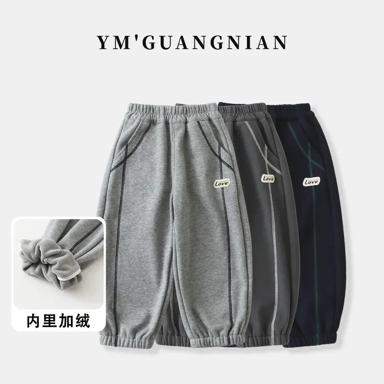 【幼棉光年】冬款男童韩版宽松休闲裤6231098-6231099-6231100