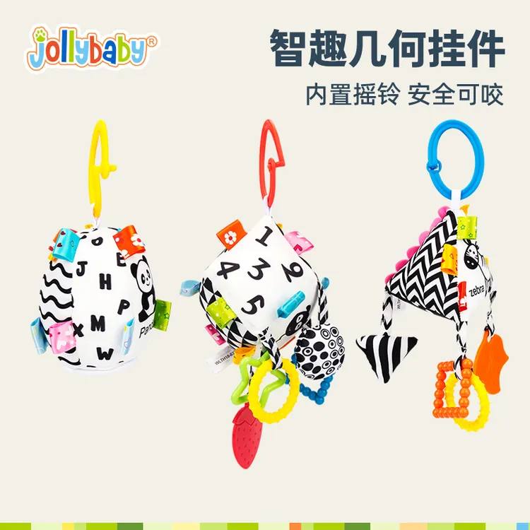 Jollybaby新生儿床铃婴儿推车挂件0-1岁宝宝视觉刺激认知黑白摇铃
